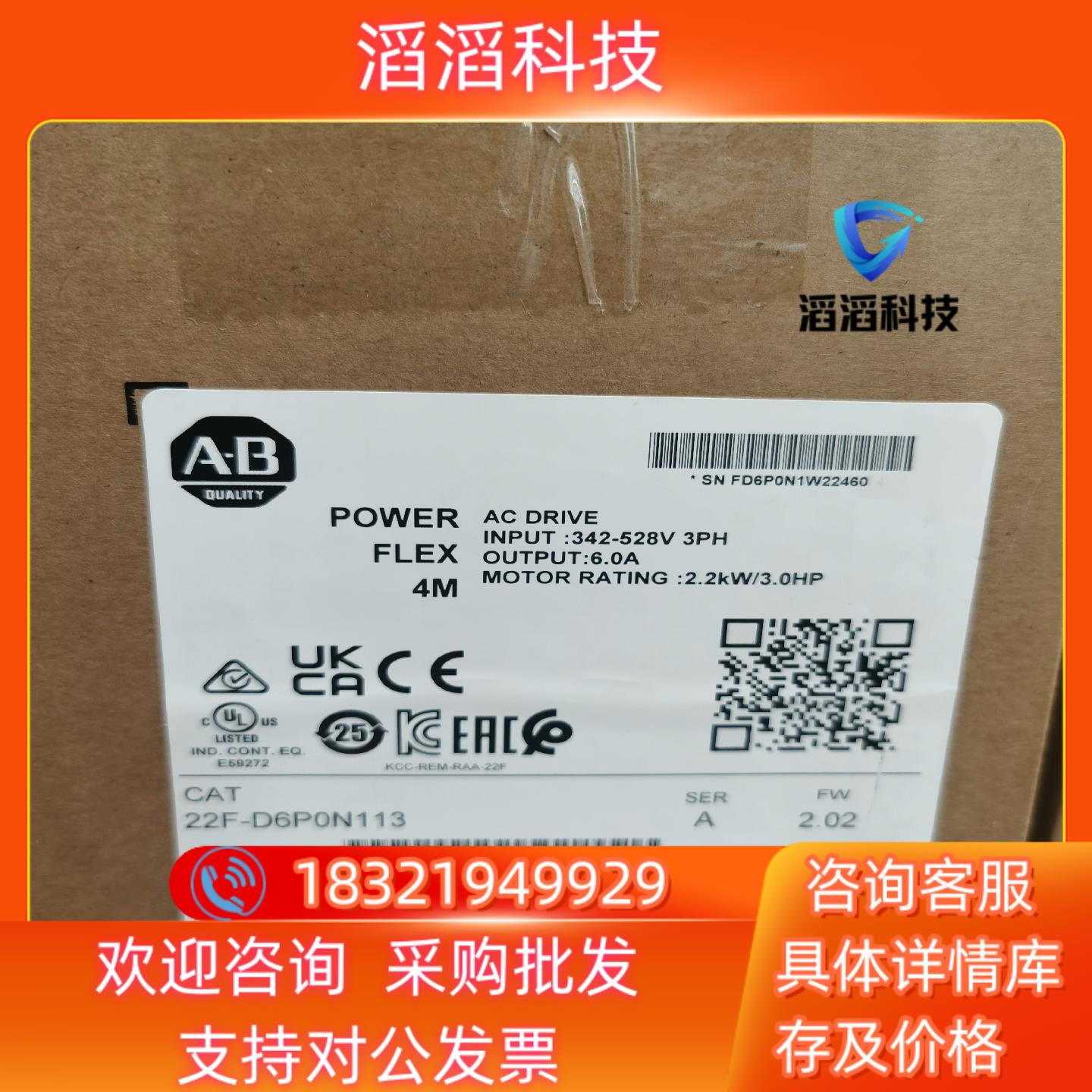 现货罗克韦尔AB 5069-HSC2XOB4  全新原装
