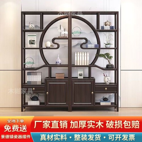 新中式博古架实木多宝阁橡木茶叶展示柜古风隔断仿古书架落地置物