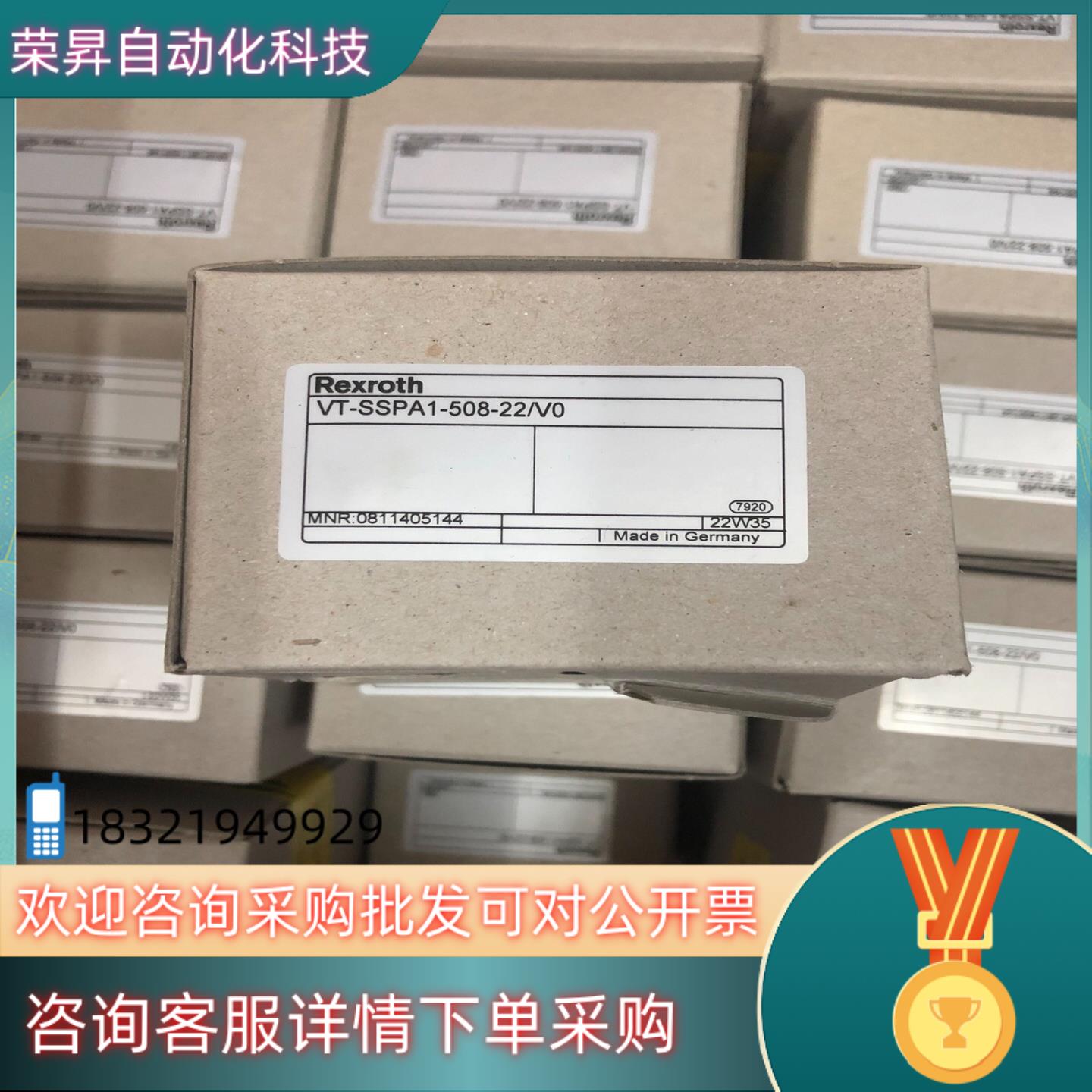现货0811405144 VT-SSPA1-508-22/V0力