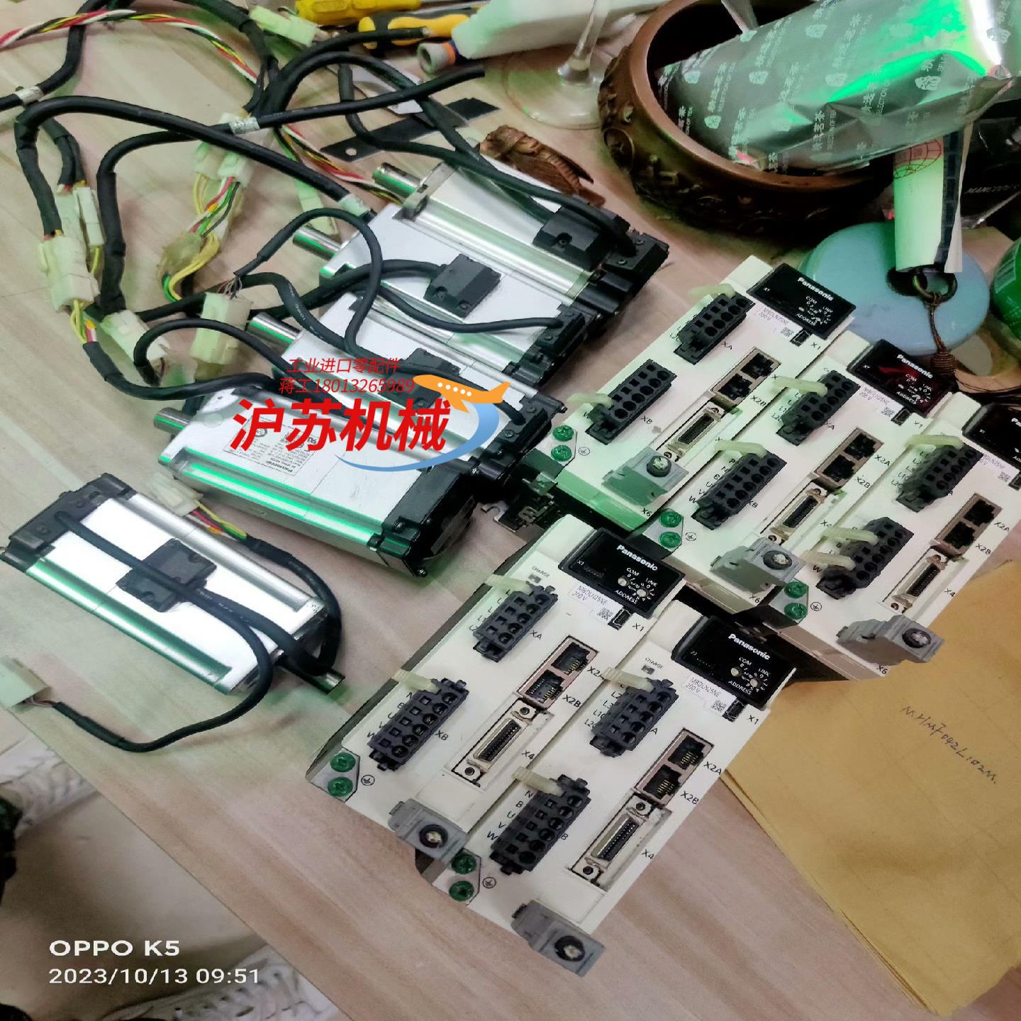 MBDLN25NEMHMF042L1D2M有5套，9成新，