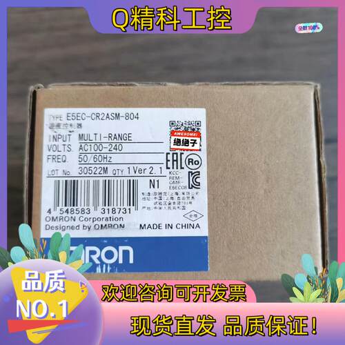 现货全新原装  E5EC-CR2ASM-804 温控器