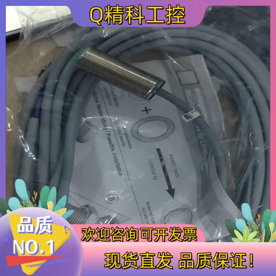 现货NCB8-18GM40-E2全新原装倍加福传感器 P+F
