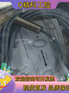 现货NCB8-18GM40-E2全新原装倍加福传感器 P+F