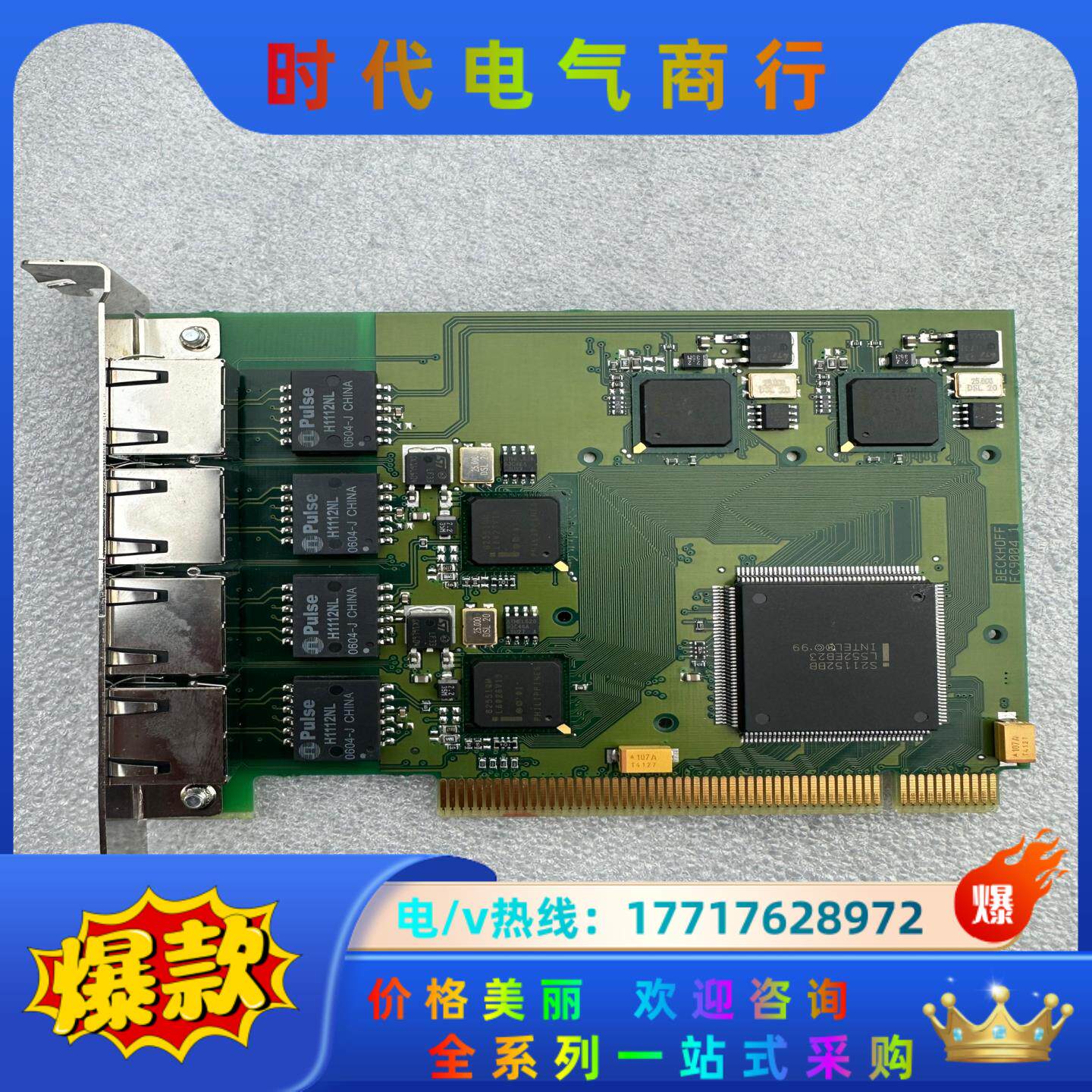 BECKHOFF倍福FC9004 像采集卡 4网口口卡3议价
