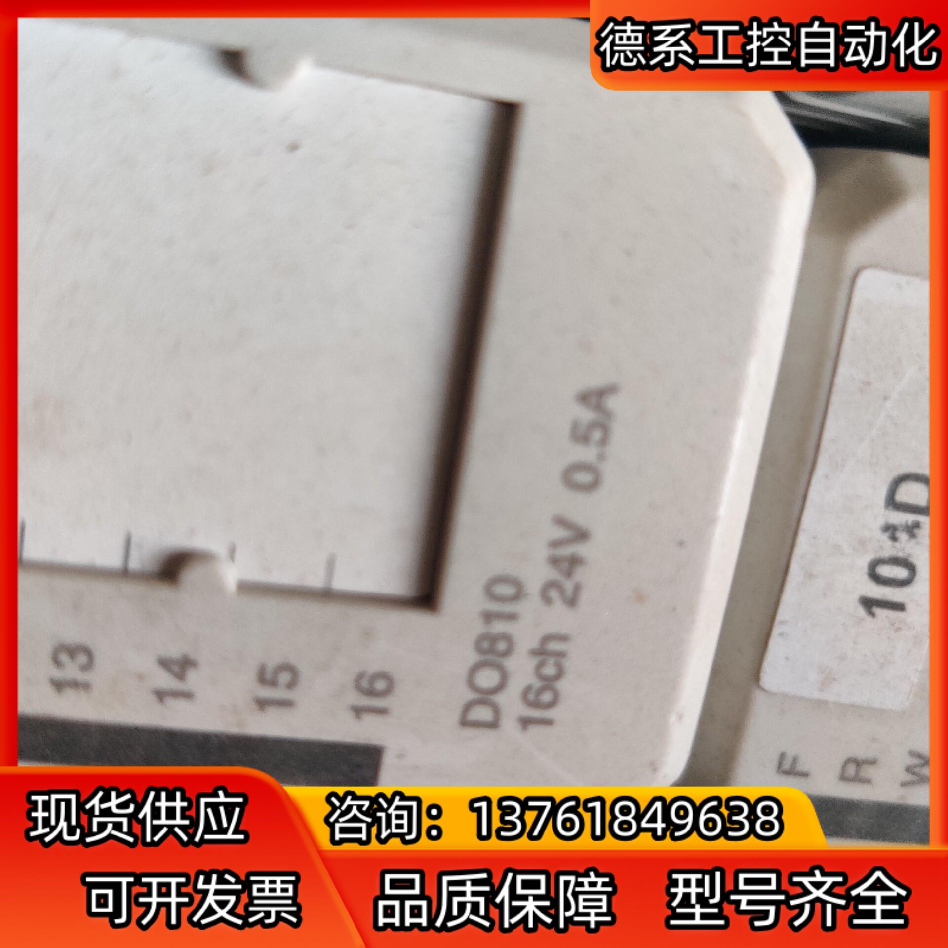 ABBDCS800模块DO810新款