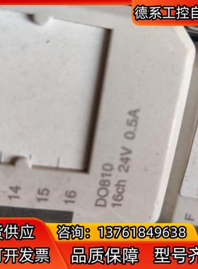 ABBDCS800模块DO810新款