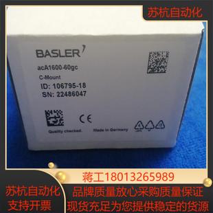 巴斯勒acA1600 60gc相机