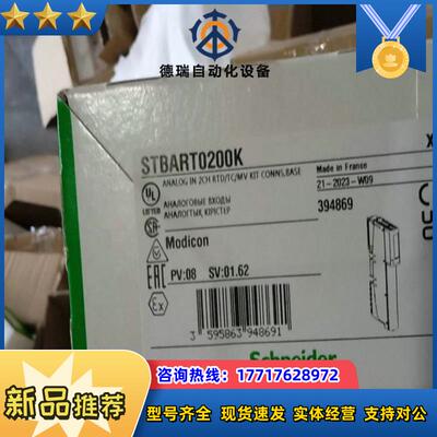 STBACI0320K议价