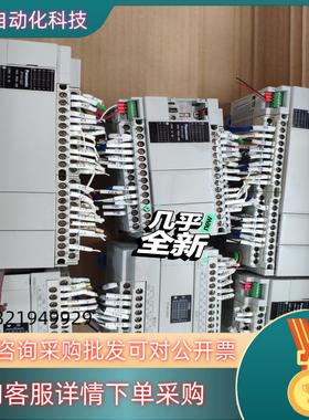 现货成色好 PLC FPXH C14T C30T C40T原