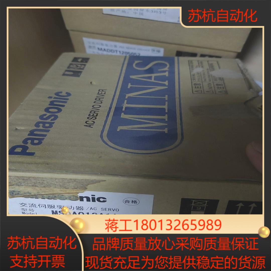 伺服MSDA013A1A全新原装机器，非翻新货，
