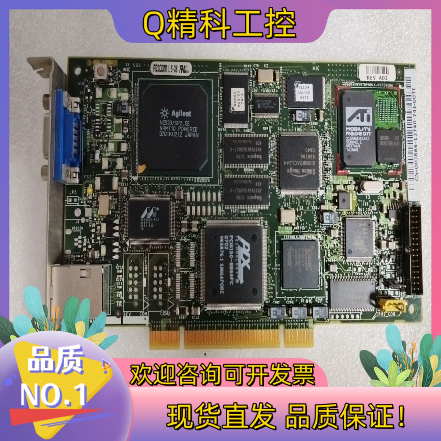 现货DELL Drac 4P E-G900-04-2902 Fo