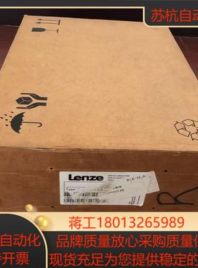 EVS9321-ES 全新原装 Lenze伦茨伺服驱动器 现