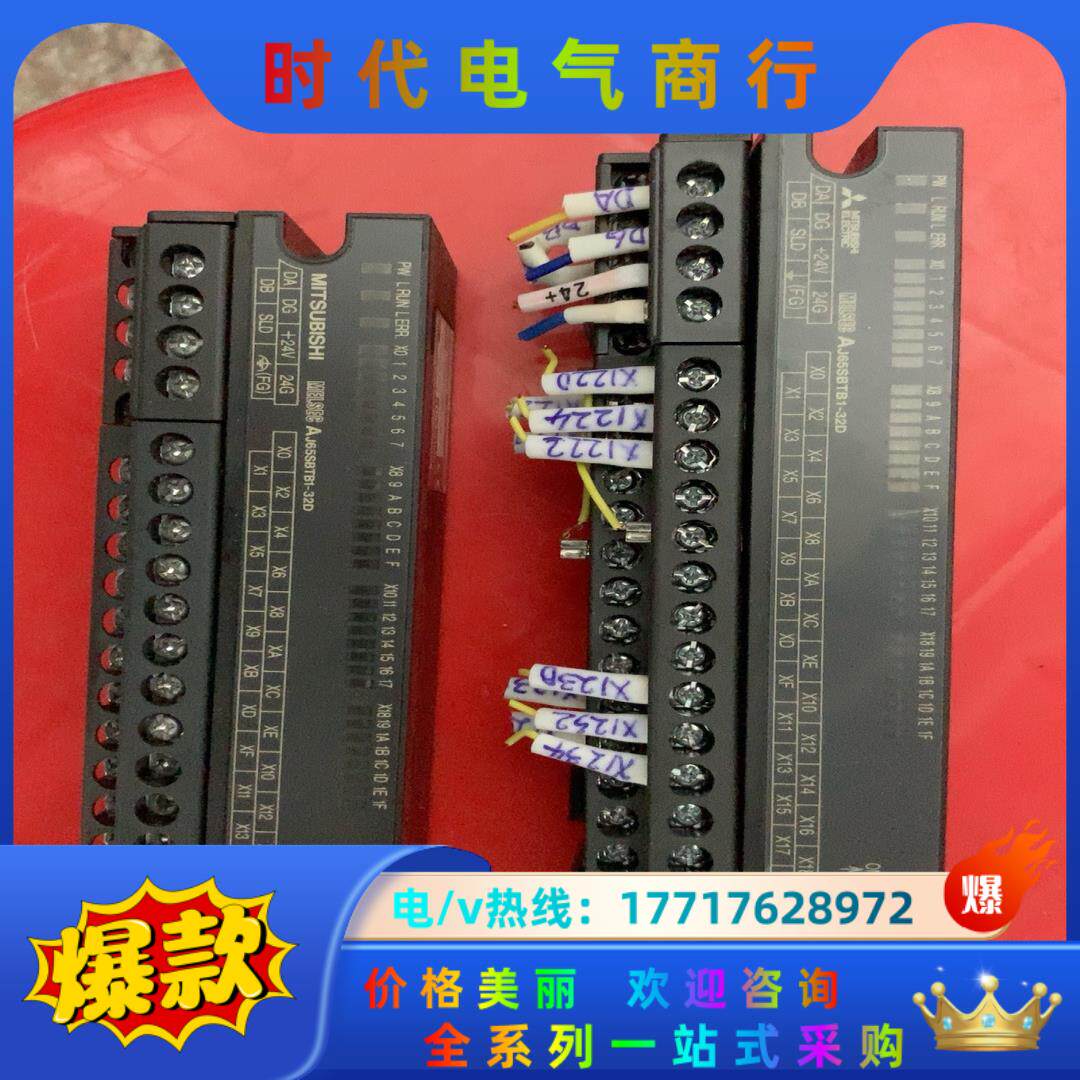 三菱远程模块AJ65SBTB1-32D成色好议价