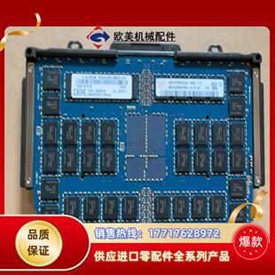 IBM  45D8418  16GB HYNIX 2P4R议价