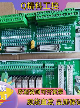 现货浙大中控端子板 TB366-DU 继电器端子板 XP562-
