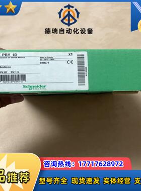 TSXPBY10全新原装正品现货2013年的库议价