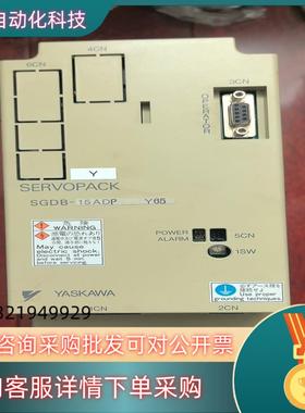 现货安川驱动器SGDB-15ADPY65