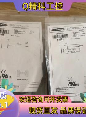 现货邦纳全新QS186E QS18VN6R消甩18