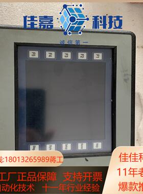 QTERM-G70，GS310触摸屏，YTC2000的美