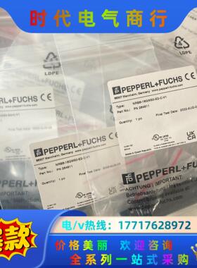 倍加福NRB8-18GM50-E2-C-V1接近开关传感器2议价