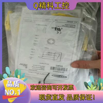 现货全新原装BANNER邦纳QS18VP6RBQ8对射光电开