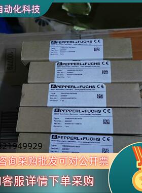 现货全新原装倍加福OBE2000-R2-SEO光电开关