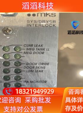 现货mks 0190-27910 Rev 02 的老