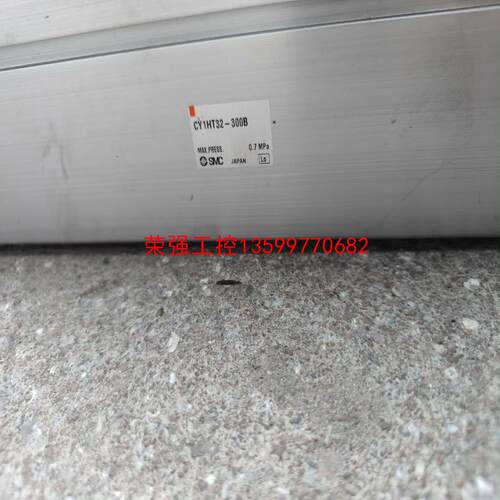 【荣强工控】CY1HT32-300B 气缸