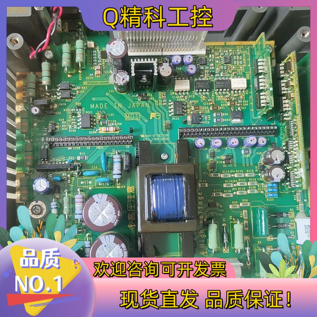 现货富士变频器电源驱动板 EP-4146D-C2 功能E