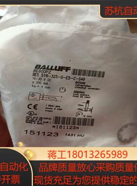 巴鲁夫BES00PZ BES 516-325-G-E5-C-