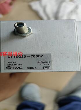 【环球】SMC CY1SG25-700BZ 拆机气缸闲置 成色漂亮
