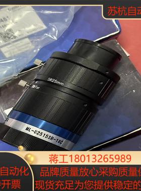 茉莉特镜头ML-U2515SR-18C现货全新带装只是