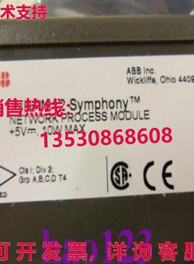 原装供应INNPM12  变频器