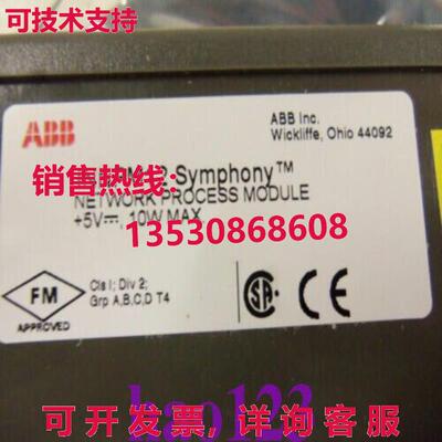 原装供应INNPM12  变频器