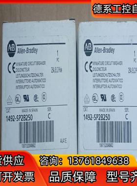 全新AB罗克韦尔断路器1492-SP2b250原装正品西班