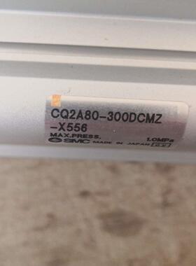 smc气缸cq2a80-300dcmz-x556议价
