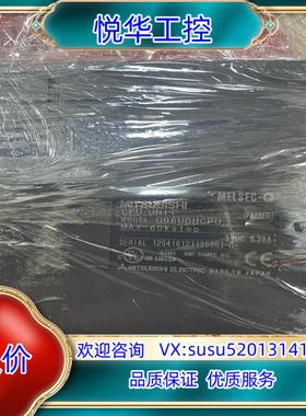 原装Q06UDHCPU 原装正品全新无使用 功能完好议