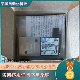 GDF0 BAA 1KJ=RO 44B 现货MAC电磁阀