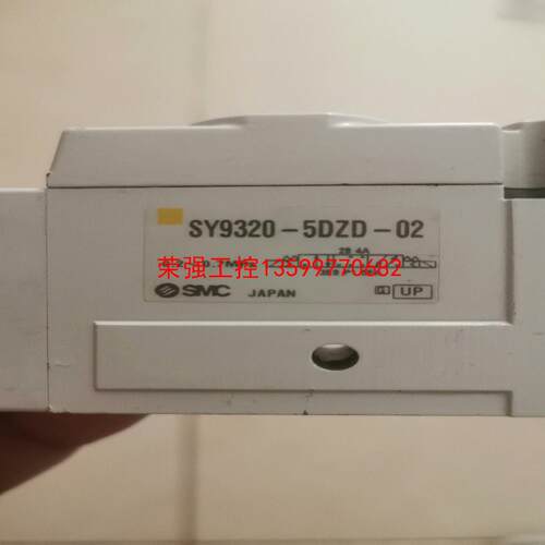 【荣强工控】SMC电磁阀  SY9320-5DZ-02，拆机，包好，一个
