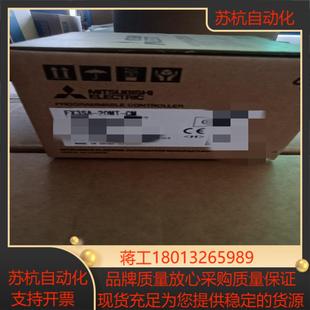全新正品 三菱模塊FX3SA 20MT 聯系我議價 有需要
