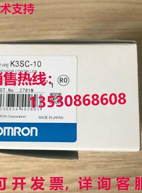 供应原装K3SC-10通信转换器K3SC10