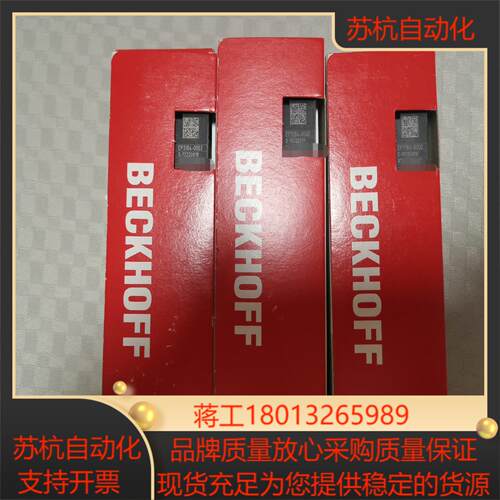 德国倍福，beckhoff,项目剩余，EP3174-0002