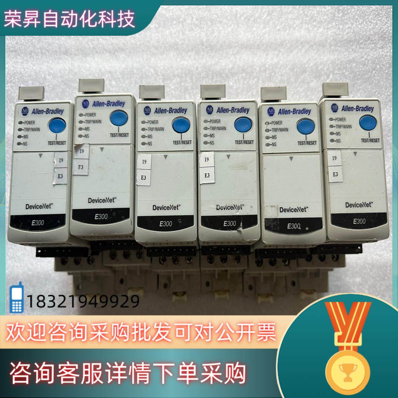 AB罗克韦尔193-ECM-DNT/193-EIO-63-2