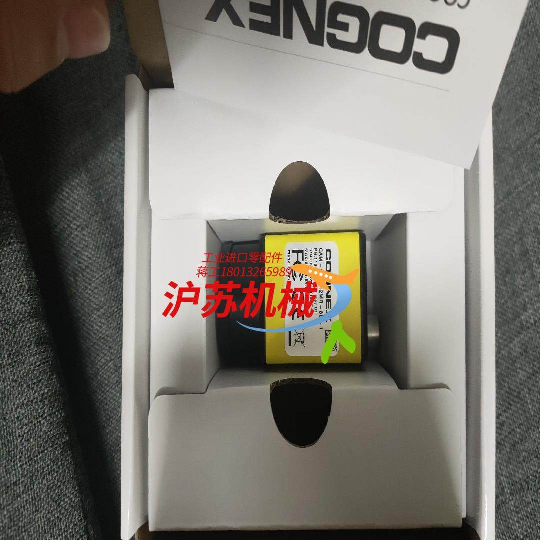 CAM-CIC-12MR-8G-1 康耐视1200万工业相机,3C数码配件,隔离器/耦合器,淘宝优惠券,粉丝福利购,淘宝优惠卷