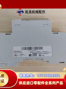 TRV00210  框架断路器配件议价