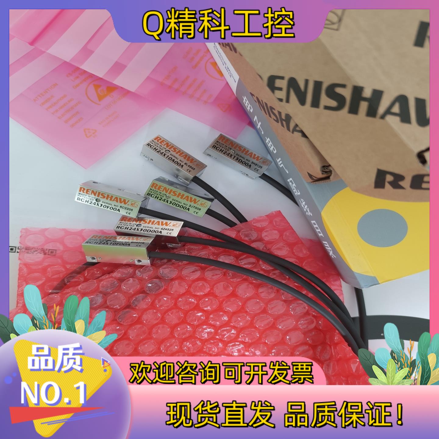现货雷尼绍读数头RENISHAW,RGH24X10A00A
