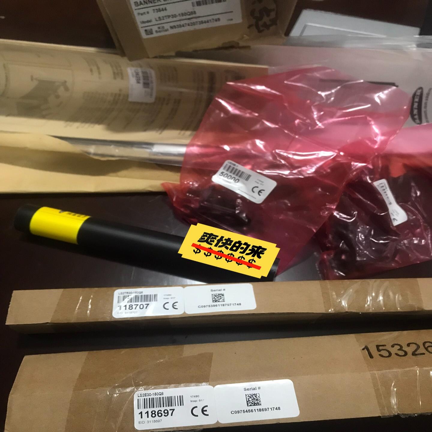 邦纳光栅 LS2TP30-150Q88 LS2TR30-15