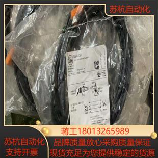 全新原装易福门连接线 EVC239 有7个 议价  详情点我