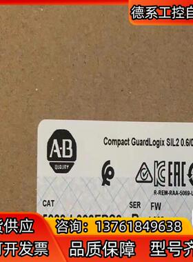 5069-L306ERS2 罗克韦尔5380安全控制器 全新