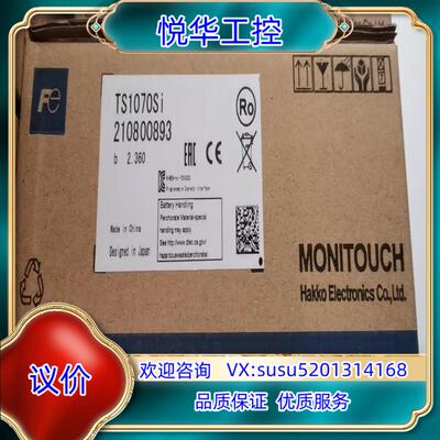 原装富士TS1070SI   900议